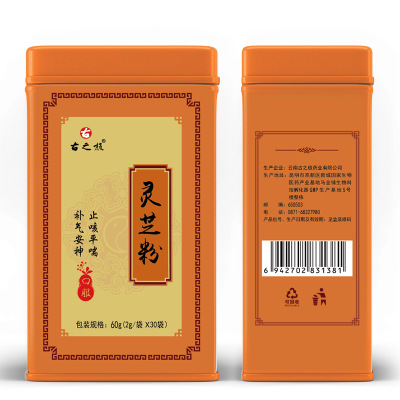 中药饮片三七超细粉厂家、三七片、三七冻干粉、代理 加盟图3