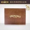 川宁红茶茶叶礼盒+90片茶包进口TWININGS 木盒6格+5口味红茶手礼