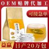 益赢菊花决明子茶 OEM贴牌代加工金银花牛蒡茶熬夜茶非养生保健茶