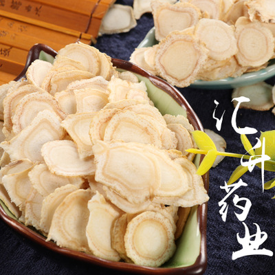 吉林长白山西洋参片花旗参大片散装软支切片西洋参切片批发500克图1