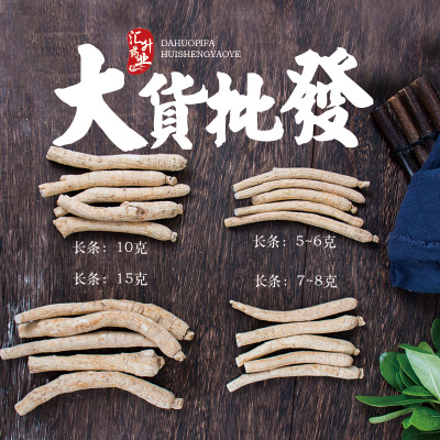 东北长白山西洋参粒头个条段切片西洋参批发软质各种规格大货投料图3