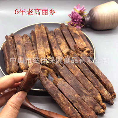 高丽参长白山无糖黄马褂无糖黄皮整支礼盒东北特产人参六年别直参图2