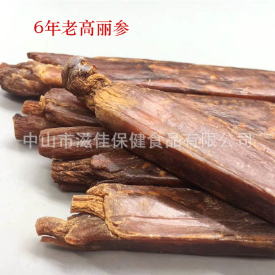 高丽参长白山无糖黄马褂无糖黄皮整支礼盒东北特产人参六年别直参图3