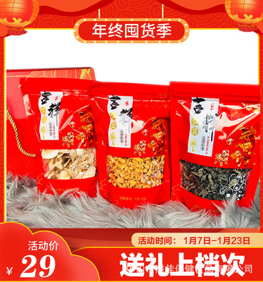 零食坚果礼盒滋补品夏威夷果组合干果礼盒送礼大礼包年货产品批发图2