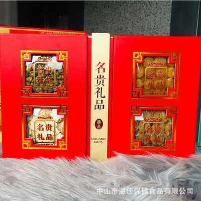 零食坚果礼盒滋补品夏威夷果组合干果礼盒送礼大礼包年货产品批发图3