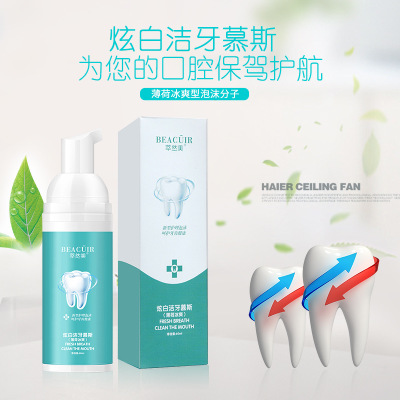 萃然美洁牙慕斯 美白牙齿 口腔清洁 清新口气 去除口臭泡沫牙粉图2