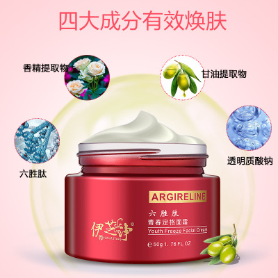 现货六胜肽保湿补水滋养面霜 紧致肌肤透亮弹滑淡化细纹修护面霜图3