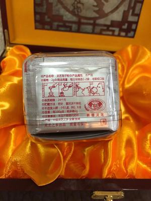 灵芝之乡旌德 特价2盒起售 灵芝粉50小包携带装100克花雕木盒装图3