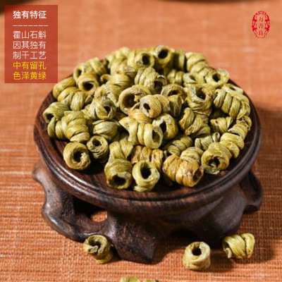 霍山石斛3年仿野生铁皮石斛,铁皮枫斗代批发石斛,石斛花,石斛粉等图3