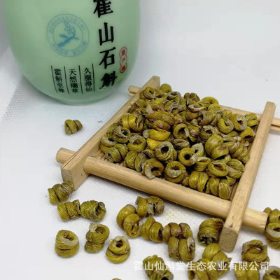 霍山石斛四年铁皮枫斗安徽仿野生新鲜铁皮石斛鲜条茶干条加工图2