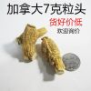 加拿大7克粒头西洋参批发美国花旗参段可切片磨粉包装礼盒