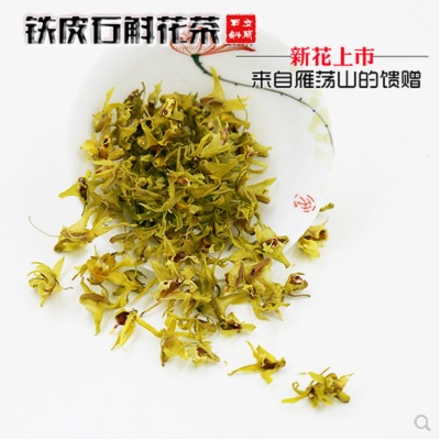 浙江铁皮石斛干花茶非霍山云南仿野生新鲜枫斗干条石斛粉应季采摘图2