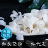 正品燕角天然即炖燕窝无杂质大燕角鲜炖即食燕碎传统滋补品代发