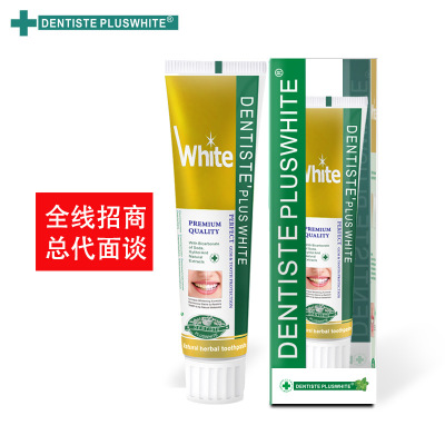 新品促销英国授权DENTISTE PLUSWHITE清新口气洁白去渍护理牙膏