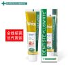 新品促销英国授权DENTISTE PLUSWHITE清新口气洁白去渍护理牙膏