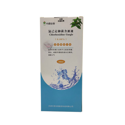 牙科中鼎氯已定含漱液漱口水 薄荷味除口臭漱口水清新口气图3