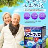 【一级经销】日本原装novopin假牙清洁片48片 kokubo牙套泡腾片