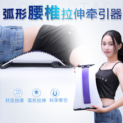 腰间盘腰椎盘突出牵引器保护腰部腰疼矫正器靠垫脊椎护腰带腰椎病图2