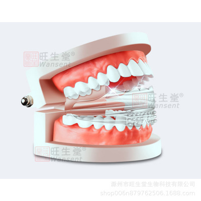 旺生堂成人牙齿矫正器