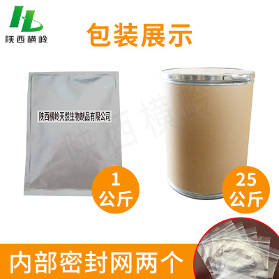 桑葚提取物 50:1高比例桑葚粉 含有花青素 横岭现货 桑葚子提取物图3