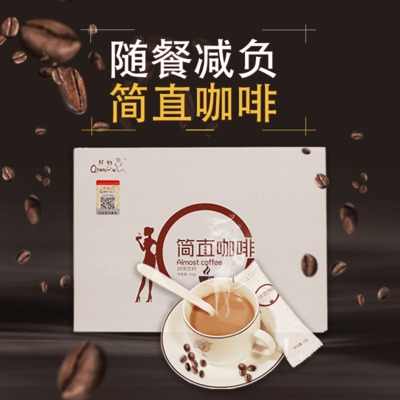 厂家批发简直咖啡oem代加工三合一速溶咖啡早餐代餐休闲饮品贴牌图1