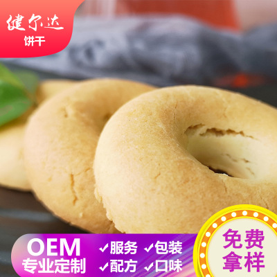 代餐饼干oem酥脂咔卡老虎饼膳食芭比纤维兔燕窝代餐棒贴牌代加工图1