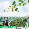 云南文山三七花手工采摘瓶装原产地直销田七花农产品药材三七花