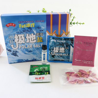 康又美极地盐足浴套盒泡脚套装养生足浴足疗店沐足浴剂套装批发图1
