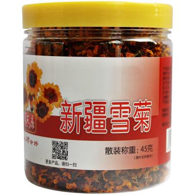 锦天康新疆雪菊花草茶45克装初级农产品散热去火养生花茶菊花茶图1