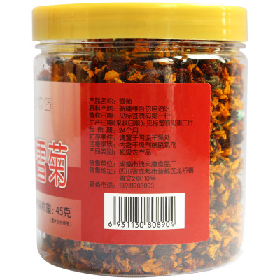 锦天康新疆雪菊花草茶45克装初级农产品散热去火养生花茶菊花茶图3