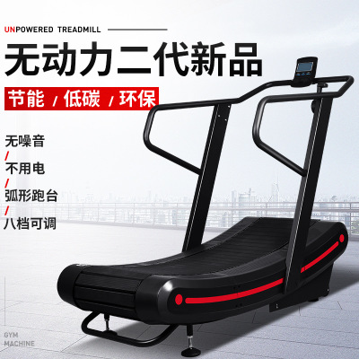 健身房商用无动力跑步机 弧形 机械履带式私教器材超宽跑带