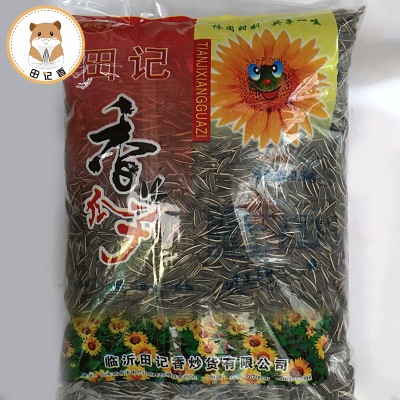 原味瓜子厂家批发 休闲零食2500g装葵花子手剥 瓜子坚果现货图2