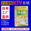 厂家直销开心果188g坚果炒货KTV食品休闲零食便利店超市夜场批发