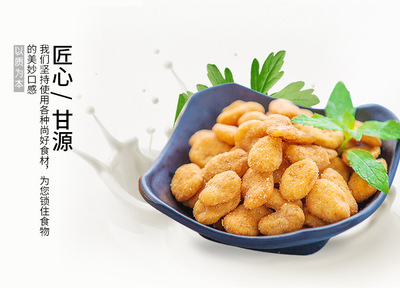 甘源牌蟹黄蚕豆70g坚果炒货KTV休闲食品便利店超市夜场出厂价批发图3