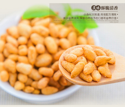 甘源牌瓜子仁70G坚果炒货KTV食品休闲零食便利店超市夜场大量批发图3