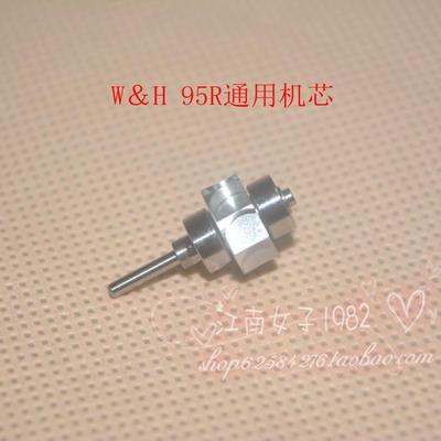 牙科口腔材料器械高速手机快速手机配件W&H 95手机通用敞开式机芯图2