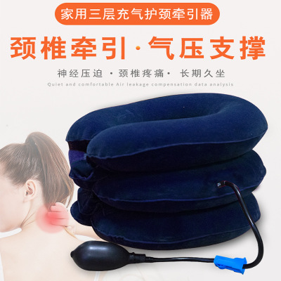 抖音同款颈椎拉伸器带充气护颈脖子矫正颈椎拉伸颈部劲椎颈托图2