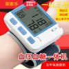 施家乐血压血糖一体机进口血压计血糖仪测量仪家用测血压血糖仪器