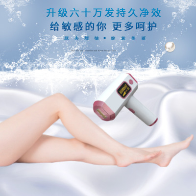 IPL激光脱毛仪器无痛全身唇腋私处比基脱毛器男女家用刮毛器图3