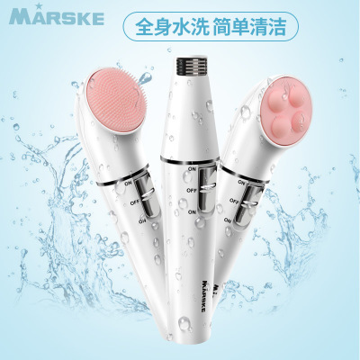 MARSKE电动脱毛器脸部洁面仪洗脸刷按摩震动剃毛女士三合一多功能图3