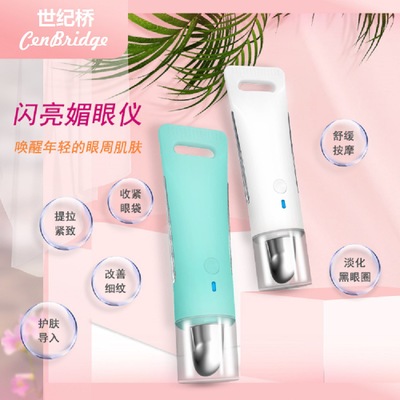 新款家用震动美眼按摩仪微电流导入眼部护理仪祛眼袋眼纹美眼仪图2