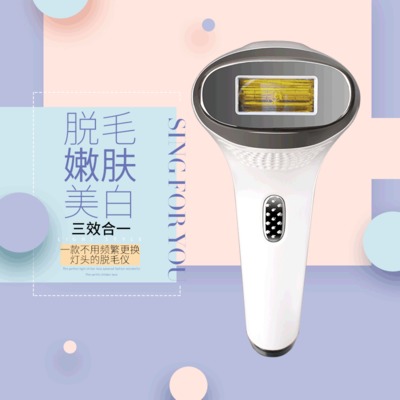 IPL激光脱毛仪家用剃毛器女士电动刮毛脱毛仪工厂直销冰点脱毛器-家居