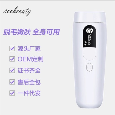冰点光脉冲脱毛仪器家用腋下私处脱毛男女全身剃毛器厂家批发图2