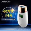 ONEBEAUTY家用IPL激光脱毛器光子嫩肤仪女士全身私处脱毛仪