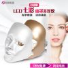 工厂LED美容面罩面膜仪七色光谱仪护理面部光子动力仪美容仪维修