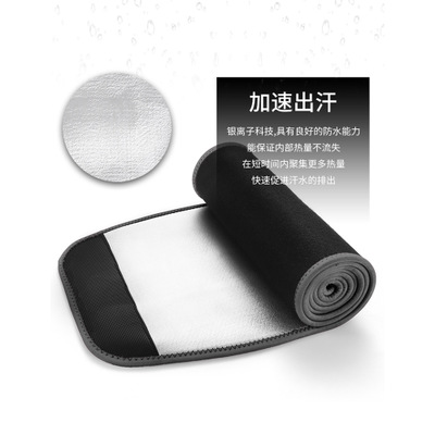 现货代发 可调节纳米涂银层暴汗护腰健身跑步骑行运动护塑身腰托图2