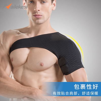 专业运动护肩男篮球肩膀护套保护套健身肩部装备关节可调节护肩颈图3