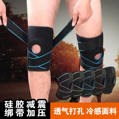 运动护膝绑带缠绕加压硅胶护膝跑步篮球登山骑行健身户外护具厂家