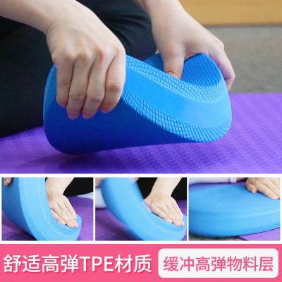 瑜伽tpe平衡垫 椭圆按摩瑜伽平衡坐垫批发 器材平衡软踏 跨境货源图3