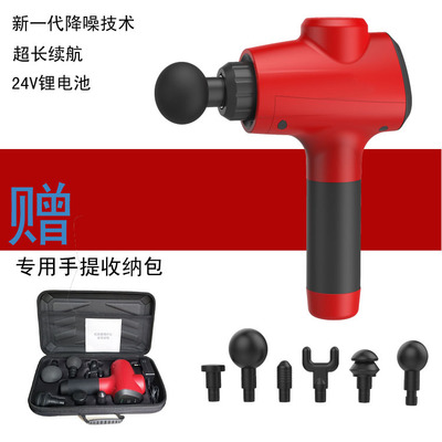 厂家直销筋膜枪 按摩枪 肌肉经络深度放松器 高频振动按摩器图2